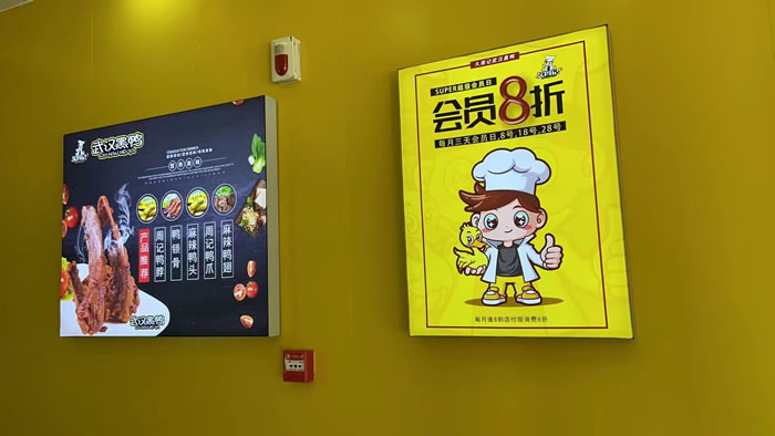 久周记武汉黑鸭加盟店，武汉鸭脖子培训，内蒙张小燕店